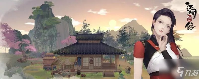 江湖悠悠上山采药攻略 触发方式分享