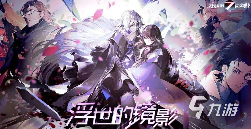 3d二次元手游有哪些好玩2021 3d二次元手游排行榜top10