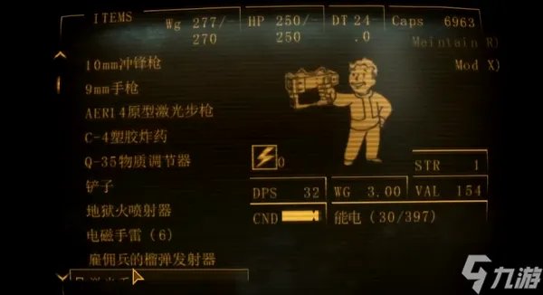 辐射新维加斯维罗妮卡个人任务图文攻略