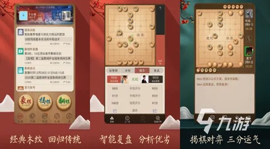 关于心理健康的游戏有哪些 2022心理游戏大全