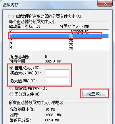 win7c盘满了怎么清理