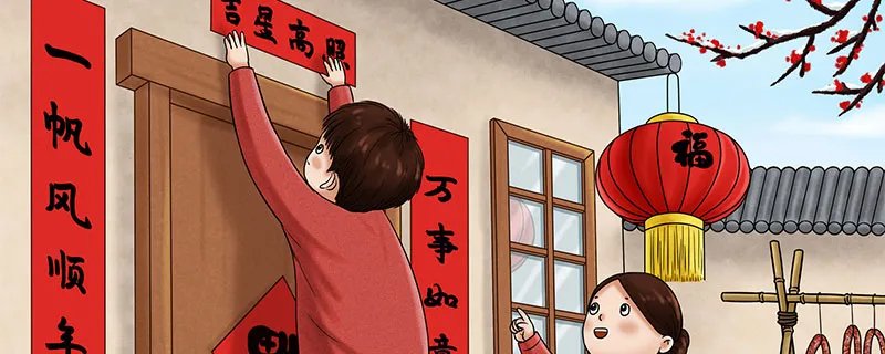 对联怎么贴左右怎么分 对联区分左右的方法