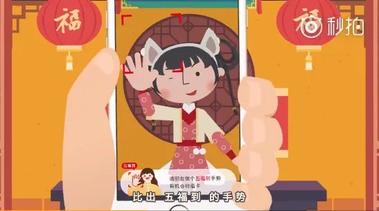 2018支付宝敬业福获取方法介绍