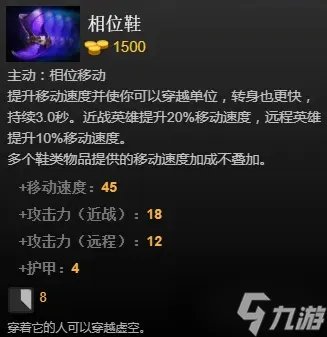 dota2主宰如何出装 主宰出装顺序