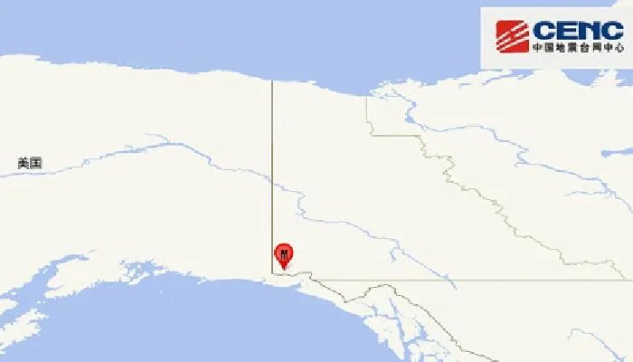 美国地震最新消息：阿拉斯加州发生5.2级地震