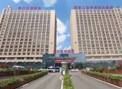 成都美容医院排名名_价格表(价目表)一览