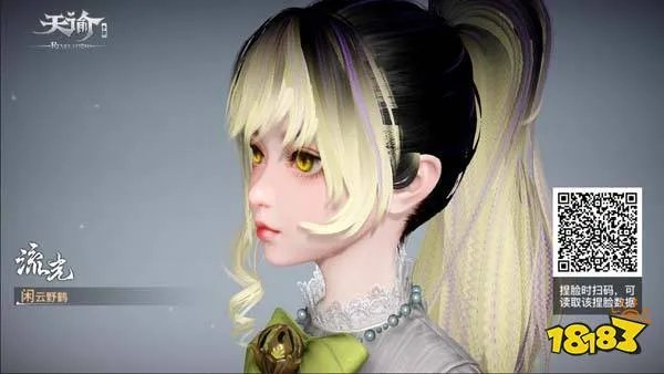 天谕手游捏脸数据一览2022