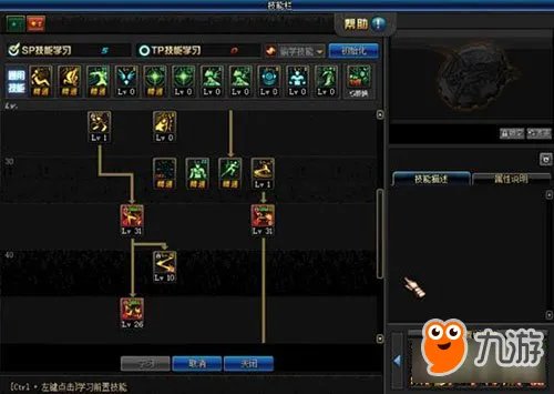 DNF武极90版本加点技能如何取舍详析