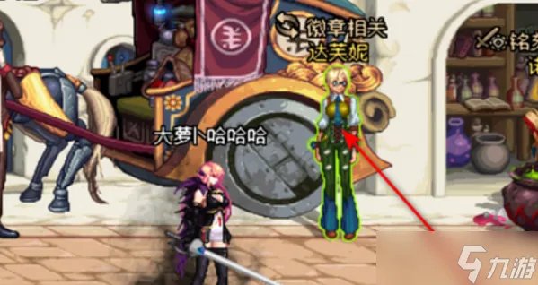 《dnf》徽章怎么获得