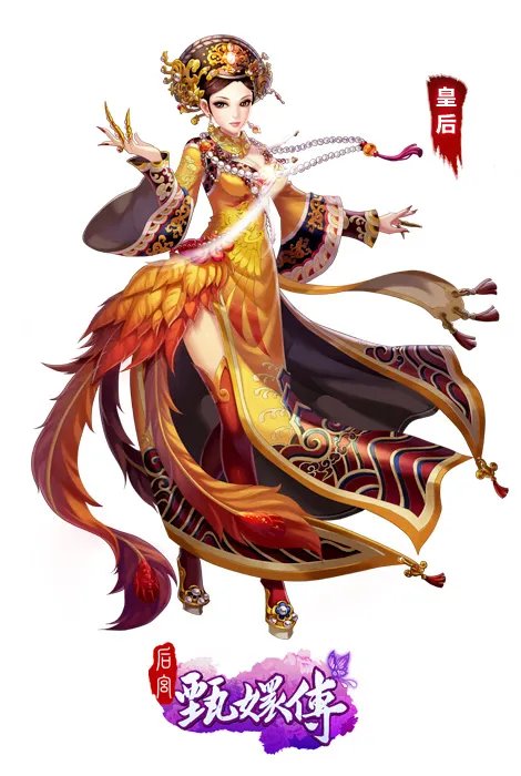 《后宫后宫甄嬛传》正版手游来了！