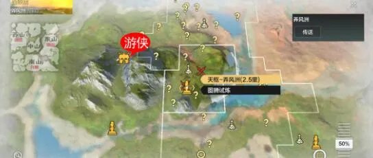 妄想山海游侠小屋刷新位置大全