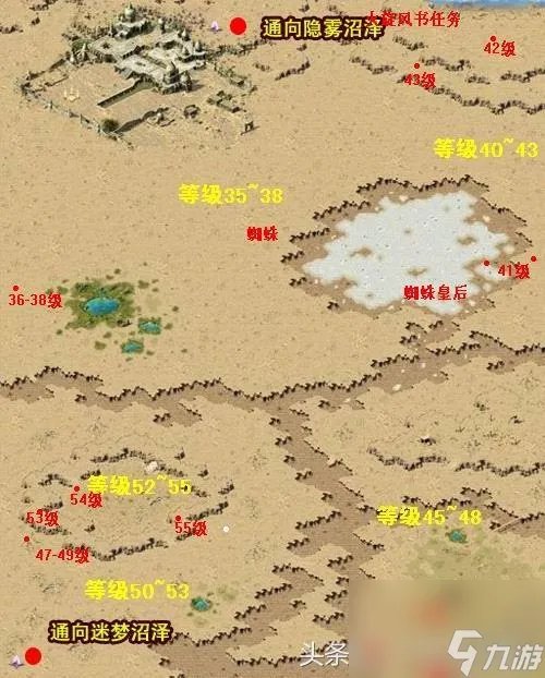 魔域boss分布图和时间刷新 魔域手游boss刷新地点