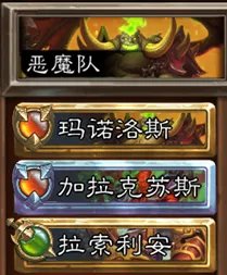 炉石传说佣兵战纪佣兵队伍大全