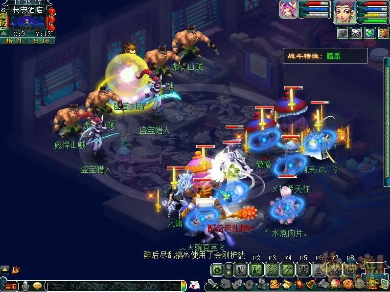 梦幻西游新人物志怎么开启