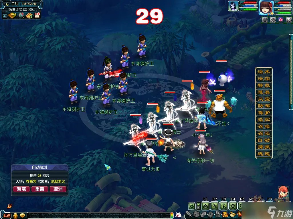 梦幻西游四季副本怎么过 四季副本攻略