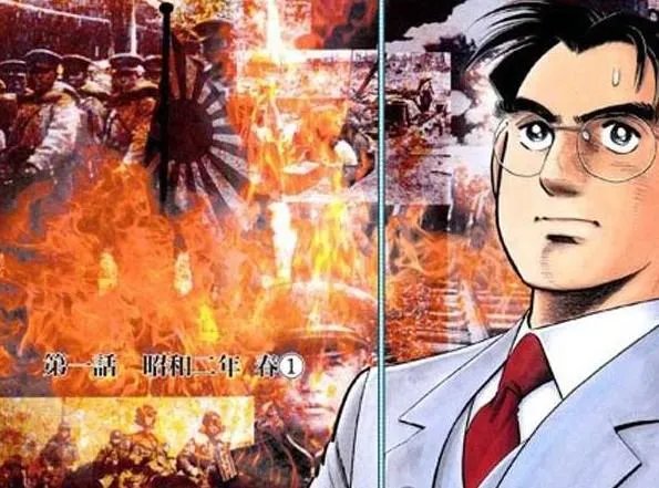 国家燃烧的介绍