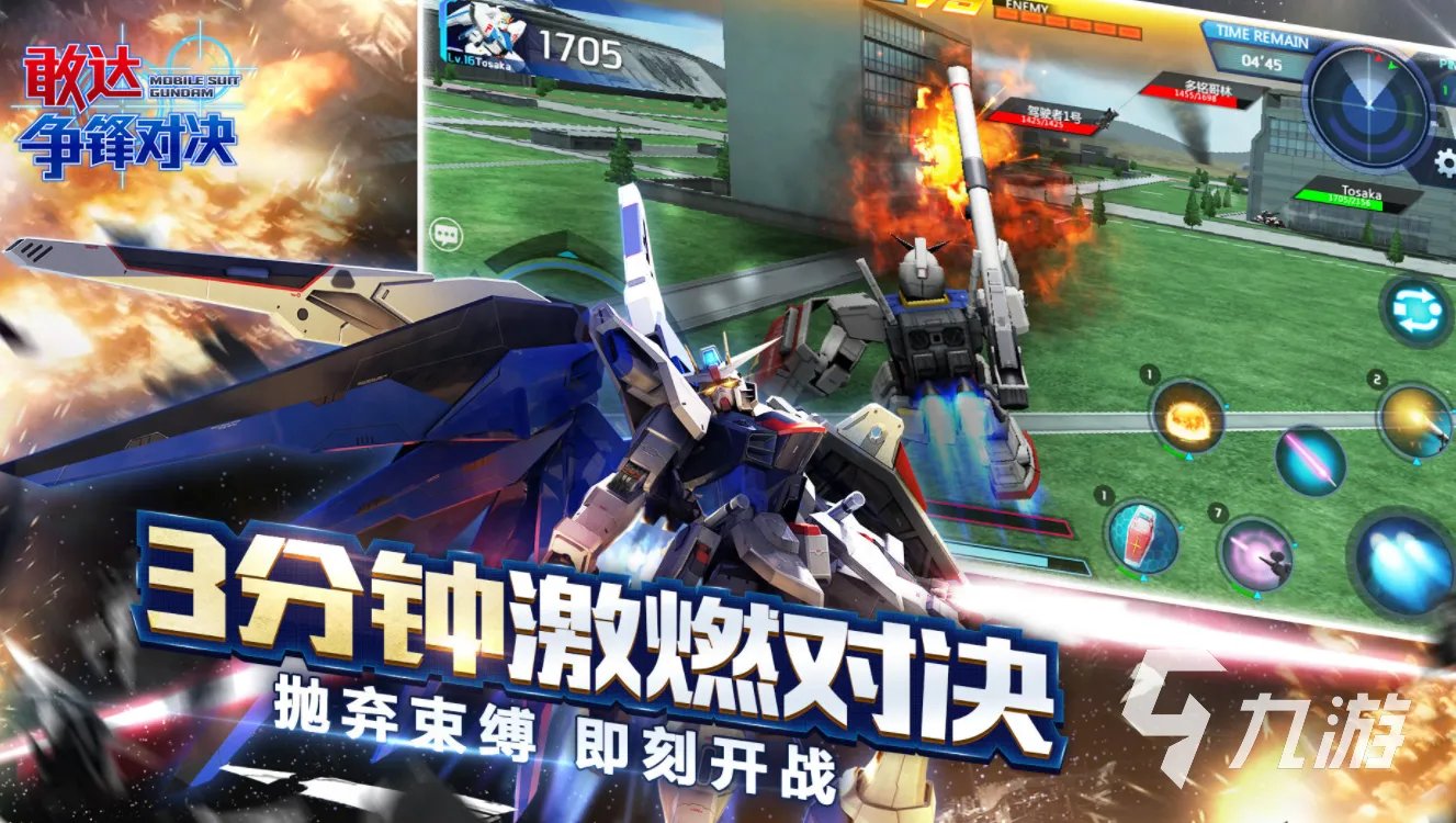 机器人对战游戏大全下载2021 十大最新人气机器人对战游戏大全合集推荐
