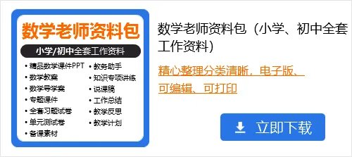 简单的数学小谜语