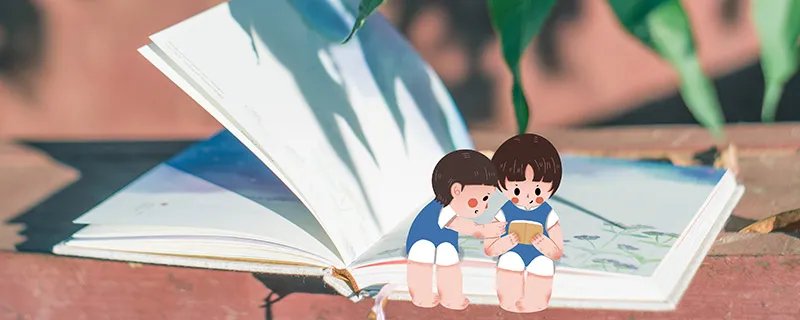 半耕半读打一字