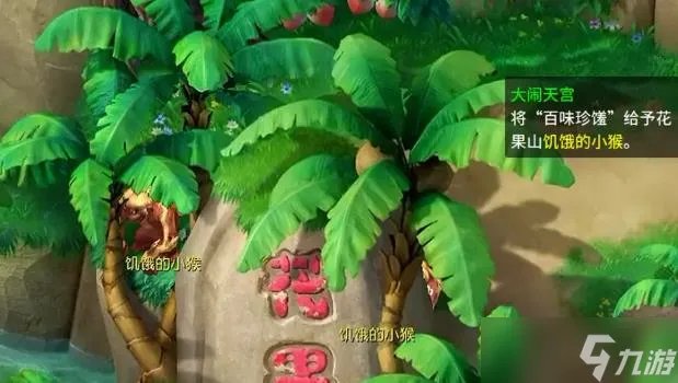 梦幻西游大闹天宫副本全流程攻略