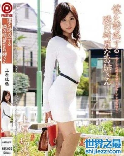 2018日本最新最美10优女，看看有没有你喜欢的在里面 