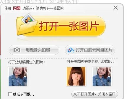 内涵段子里的动态头像怎么设置，我是QQ会员头像也是动态的，听说只用QQ登录但是没用啊！用没高手告知下