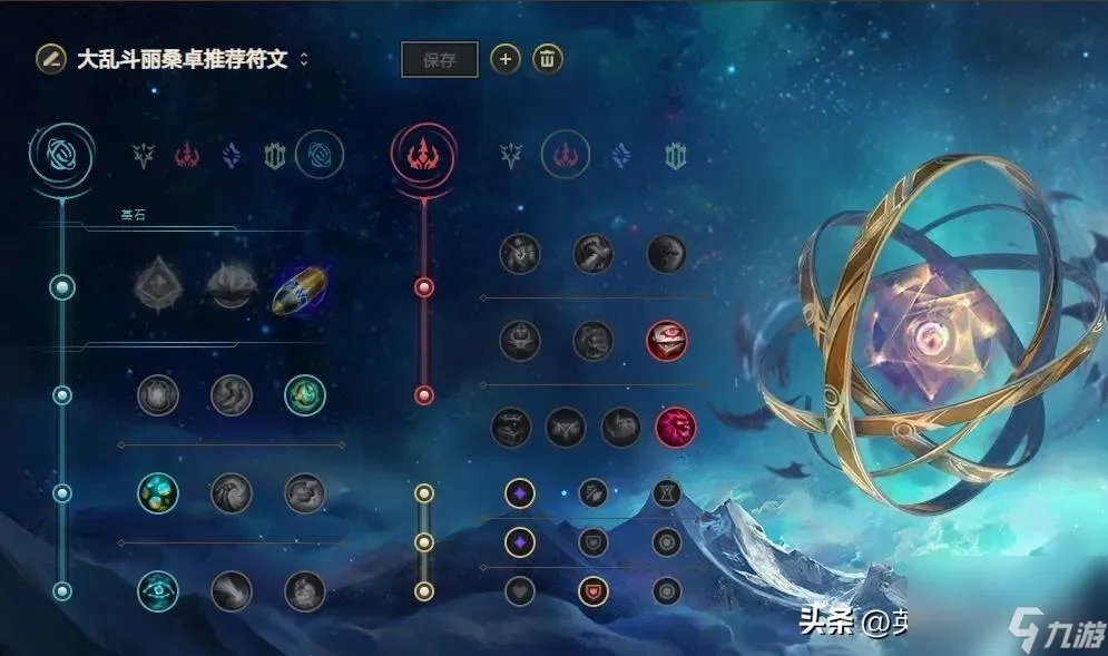 英雄联盟丽桑卓大乱斗玩法教学 LOL丽桑卓出装推荐