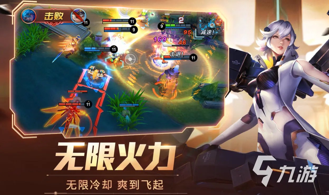 机器人对战游戏大全下载2021 十大最新人气机器人对战游戏大全合集推荐