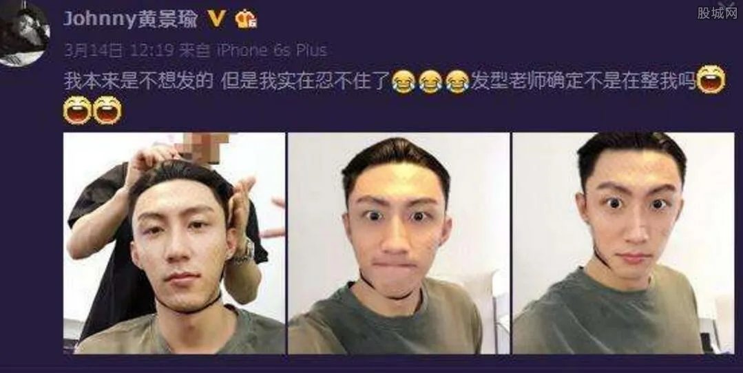 黄景瑜真是gay吗 网爆黄景瑜走红后与男友分手