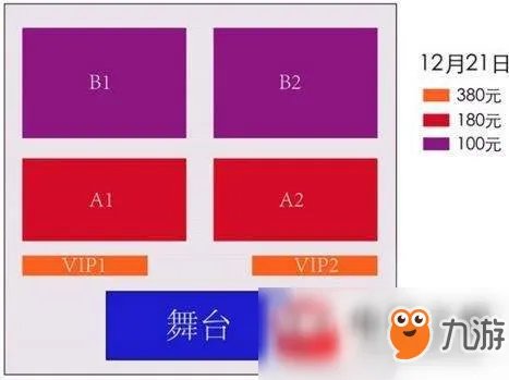 《英雄联盟》德玛西亚杯门票哪里买 德玛西亚杯购买地址分享及价格一览