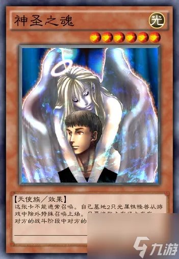 游戏王暗之精灵露娜有什么用 游戏王六大元素精灵介绍