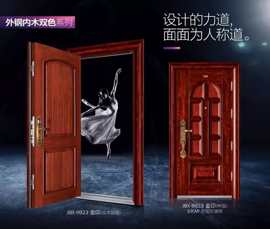 这样做，自己也能修防盗门