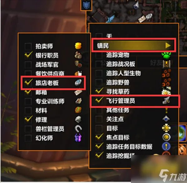 魔兽世界艾泽拉斯的糖果任务怎么做 wlk艾泽拉斯的糖果任务攻略