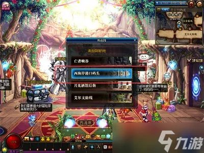 dnf锻造在哪里 详细锻造在哪里攻略推荐