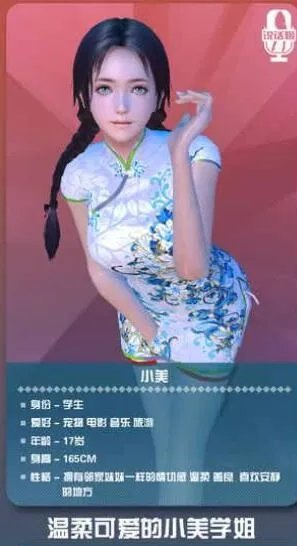 可以嘿咻的手机养成游戏推荐