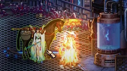 dnf能源中心的负责人