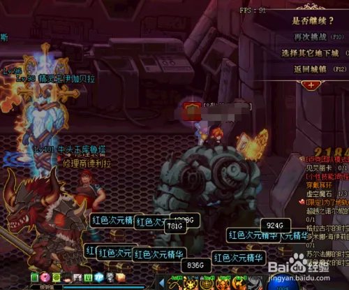 突袭贺拉斯怎么打