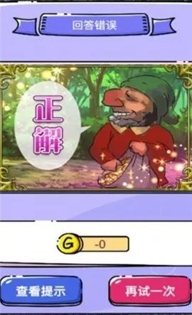 迷失少女好玩吗 迷失少女玩法简介