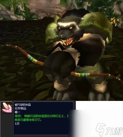 魔兽世界泰坦的意志任务怎么做   魔兽世界泰坦的意志