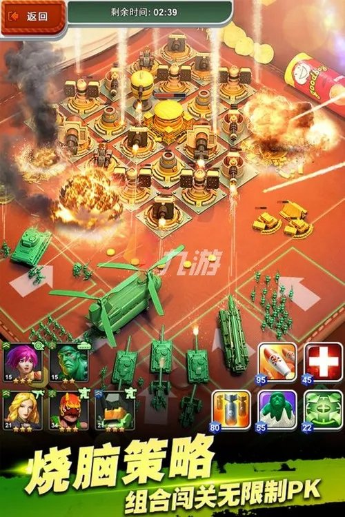 2022好玩的中东战争游戏单机游戏下载 中东战争题材手游排行