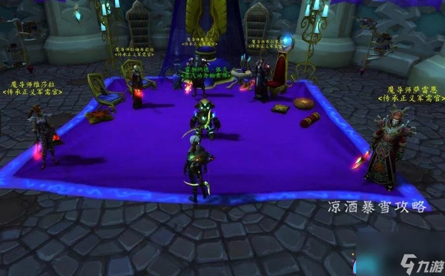 魔兽世界祥和之灵商人在哪-祥和之灵商人在哪里