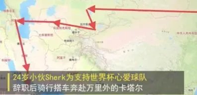 中国小伙骑行2000公里到达卡塔尔