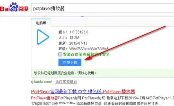 FLV文件是什么文件，怎么打开？