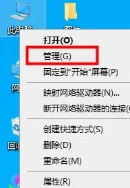 win10优化设置教程