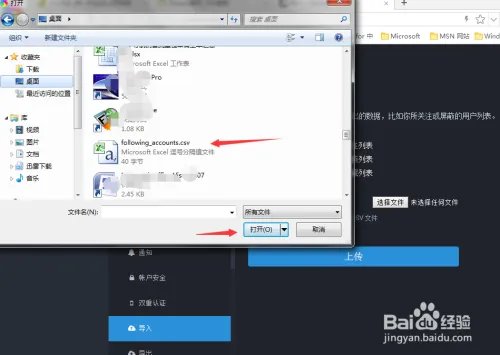 Pawoo的数据怎么导入到其他Mastodon实例中？