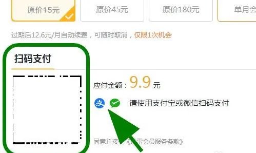 迅雷下载速度慢怎么解决