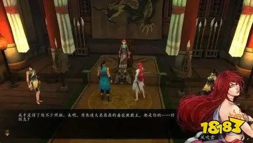 侠客风云传风吹雪怎么攻略 风吹雪红颜结局达成条件一览