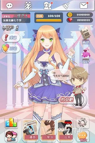 韩国换装游戏排行榜前十名2021 有趣的韩国换装游戏推荐