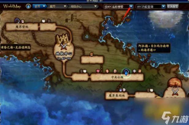 《dnf》绝望之塔在哪 绝望之塔位置分享