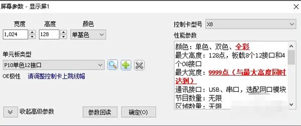 xshow图文编辑软件教程详情